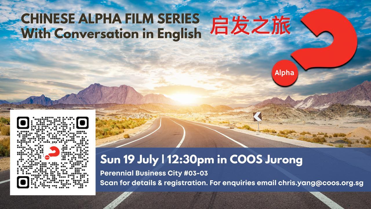 Chinese Alpha @ COOS Jurong